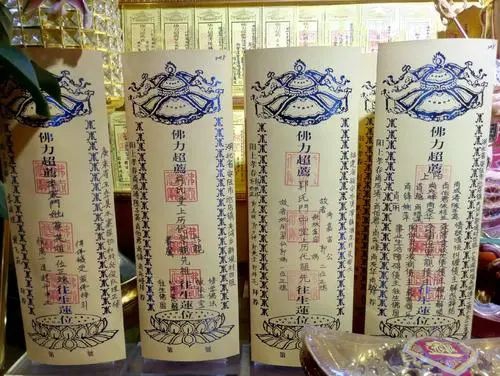 补财库还阴债是真的吗,还阴债私债利息金袋子