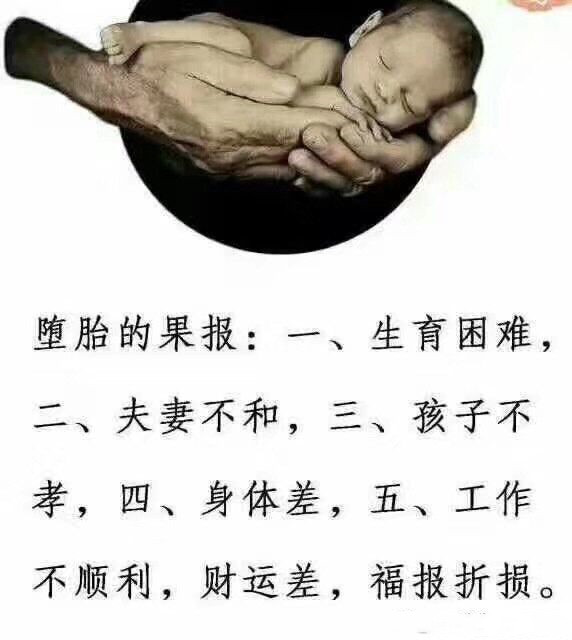 超度对生者有什么好处 ， 婴灵如何超度超拔，婴灵超度网