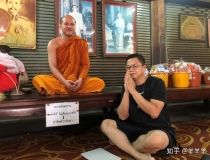 化太岁：很多人都说犯太岁，太岁到底是什么呢？犯太岁了又改如何？