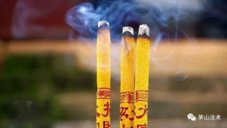 财库财运：补财库还阴债的真实作用是什么？