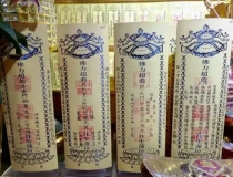 财库财运：补财库还阴债是真的吗,还阴债私债利息金袋子