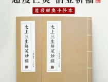 婴灵超度：没有堕胎为什么被堕胎婴灵缠身