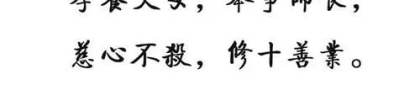 婴灵超度：堕胎婴灵必须写彼此的姓名吗