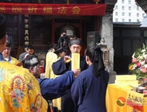 化太岁：大师教你2020冲太岁化解方法