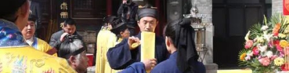 超度法事：超度亡灵科仪种类