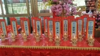 还受生债：还阴债真改运真改变