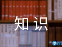 化太岁：拜太岁方位