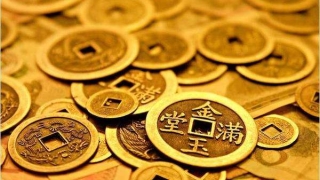 财库财运：还阴债补财库几点做好／道教开财库方法