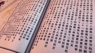 还受生债：受生债，官利债，人情债