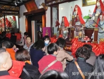 化太岁：【道教知识】拜完太岁后为何还要谢太岁？