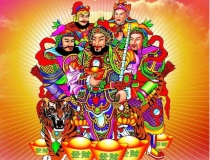 财库财运：还阴债补财库科仪全文／怎样增加自己的财库