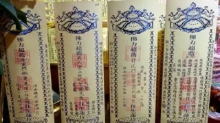 财库财运：补财库一定要做法么