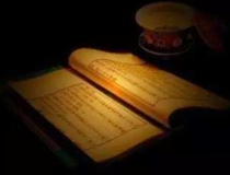 婴灵超度：超度婴灵的经文，有很大的选择空间