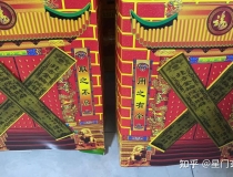 财库财运：补财库有什么用？