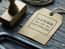 旺姻缘：怎么做招桃花，我来教教你