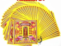 婴灵超度：怎么知道自己婴灵附身 , 超度婴灵法事步骤及注意事项