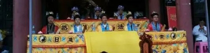 民俗文化：择良辰择吉日 国人历来重视 与天地磁场有关