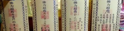 还受生债：流产一定要还阴债吗 还阴债计算方法