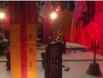 还受生债：阴债速查表，看看你欠了多少阴债