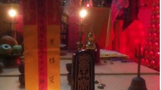 还受生债：阴债速查表，看看你欠了多少阴债