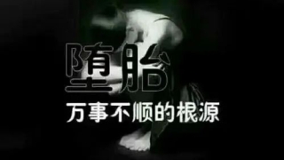 婴灵超度：泰国婴灵超度 不适合我国婴灵 存在阴邪的成分