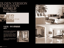 旺姻缘：桃花风水学：最招桃花的风水学有什么？