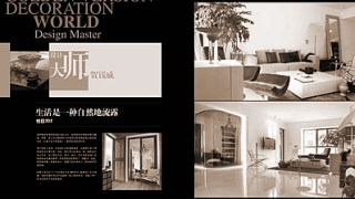 旺姻缘：桃花风水学：最招桃花的风水学有什么？