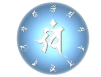 旺姻缘：求姻缘最准的咒语，能为有姻缘的男女扫清迷雾