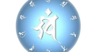 旺姻缘：求姻缘最准的咒语，能为有姻缘的男女扫清迷雾