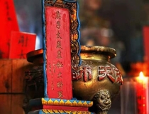 化太岁：化太岁的时间和步骤 让你安然度过一整年