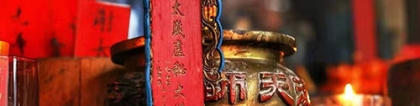 超度法事：超度亡灵是什么意思 为什么亲人去世后要超度
