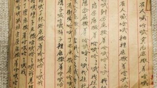 超度法事：超度念什么经怎么知道亡灵被超度