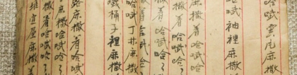 超度法事：超度念什么经怎么知道亡灵被超度