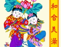 姻缘和合：和合法术催姻缘