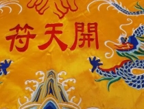 婴灵超度：被自己的婴灵缠身很痛苦 需要做超度才能解脱