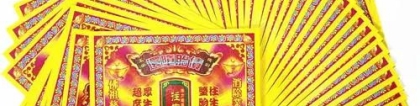 婴灵超度：给婴灵超度的经文 要选适合自己的才是关键