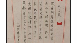 催文昌：文昌疏文怎么写