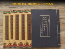 婴灵超度：打胎影响运气几年，怎么超度堕胎婴灵