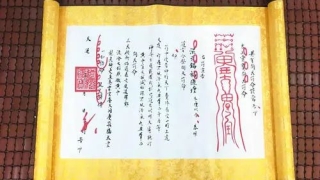 婴灵超度：分享超度婴灵正确方法  每一步都很关键