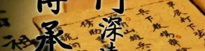 超度法事：净空老法师：如果梦到过世的亲人要如何做？