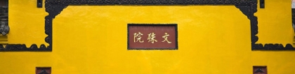 超度法事：去寺庙祈福烧香的禁忌，这些注意事项小心了