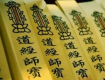 还受生债：用受生债元宝计算方法来计算最准确