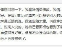 还受生债：佛教里有“还阴债”的说法吗？