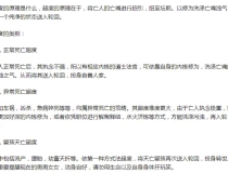 超度法事：超度亡灵的最佳时间是什么时候，怎么知道亡灵被超度了？