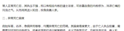 超度法事：超度亡灵的最佳时间是什么时候，怎么知道亡灵被超度了？