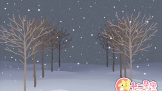 化太岁：刑太岁冲太岁是什么意思 要怎么化解