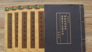 婴灵超度：什么堕胎婴灵是不是都瞎说,是堕胎婴灵跟水灵子