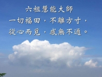 旺姻缘：关于许愿求姻缘的忠告