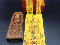 婴灵超度：多少天流产需要超度堕胎后要超度的原因