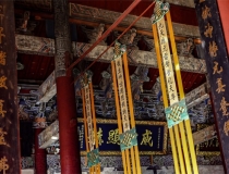 化太岁：犯太岁请道家符咒化解，犯太岁对于我们的影响很大